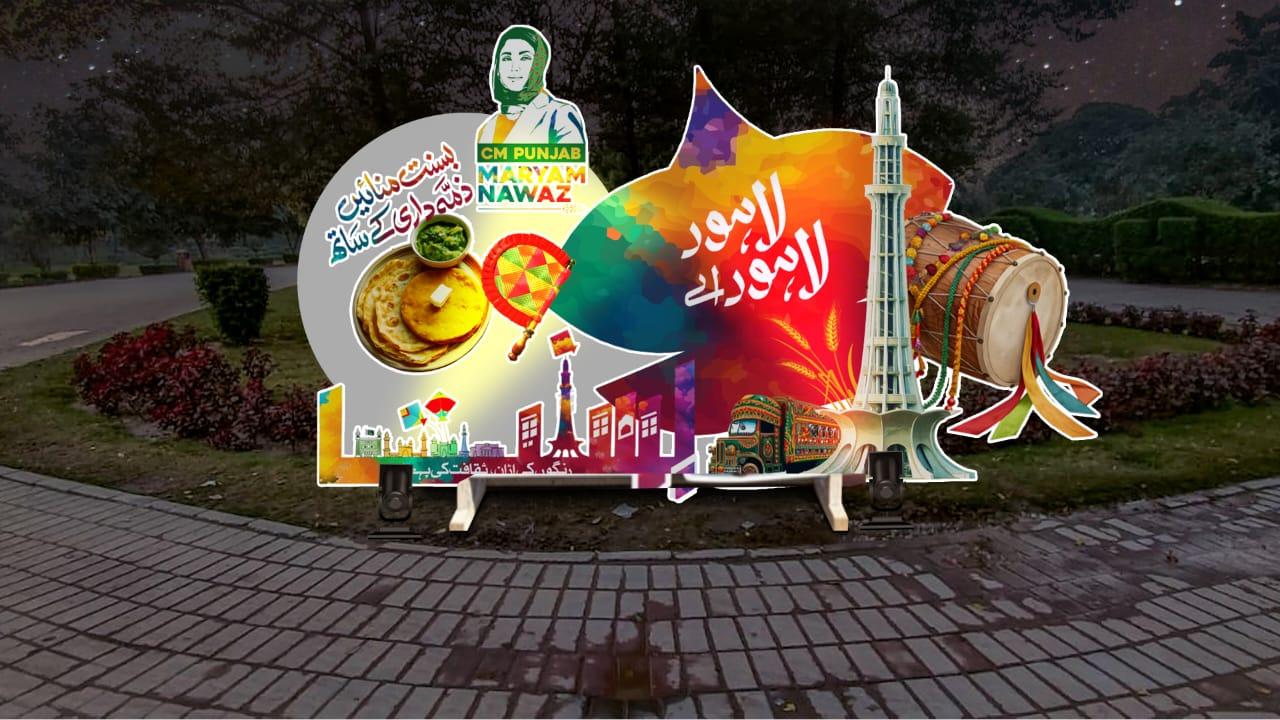 CM Punjab Basant Festival