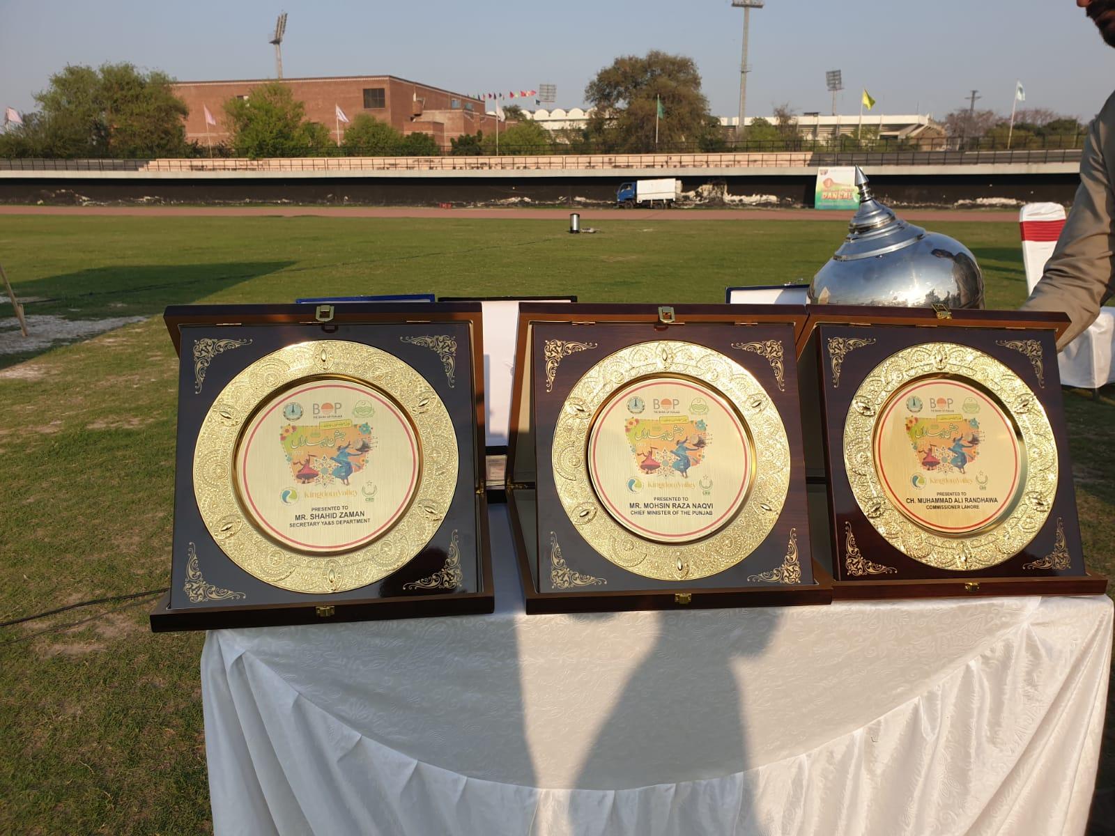 Punjab Government Sports Gala — Award Ceremony