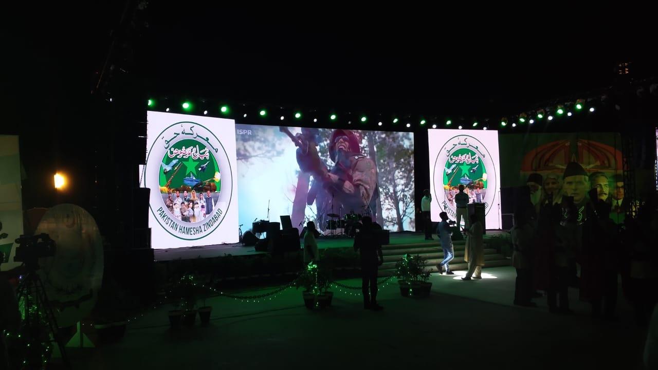 ISPR — Pakistan Hamesha Zindabad Concert